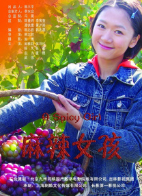 久久99色